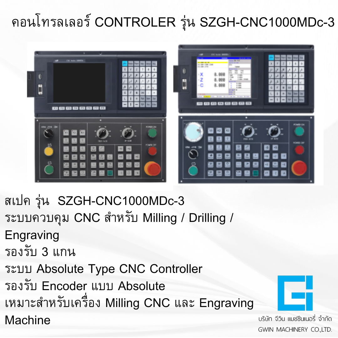 CONTROLER TYPE SGZH-CNC1000MDc-3